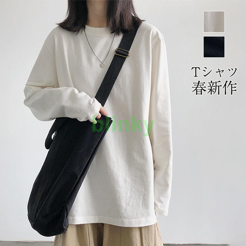 tシャツ レディース 長袖 トップス Tシャツ 丸首 無地 春秋 綿 吸汗速乾 カジュアル 大人 可愛い シンプル 体型カバー 通学 秋新作
