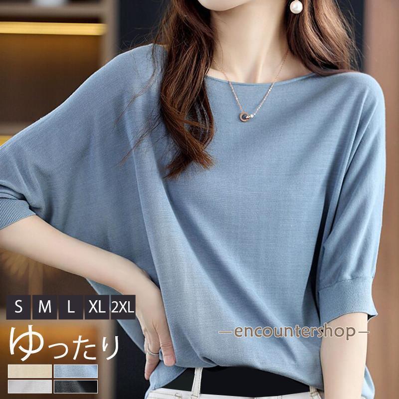 Tシャツ レディース カットソー 半袖 tシャツ ドルマンスリーブ トップス 体型カバー オーバーサイズ 夏服 着痩せ ゆったり 大きいサイズ