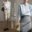 ブラウス レディース トップス シャツ 長袖 フォーマルブラウス オフィスブラウス カジュアル 上品 結婚式 フォーマル 二次会
