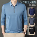 ポロシャツ メンズ Polo 長袖 ハーフジップ Tシャツ ビジネス ゴルフウェア ゴルフシャツ 長袖ポロシャツ クールビズ オフィス トップス 春服