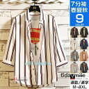 ストライプシャツ メンズ 7分袖シャツ 七分袖 開襟シャツ ワイシャツ カジュアル 通勤 紳士服 トップス 2023夏 父の日