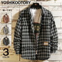 チェックシャツ メンズ カジュアルシャツ メンズシャツ オーバーシャツ 大きめ ネルシャツ 長袖シャツ 秋服 春物