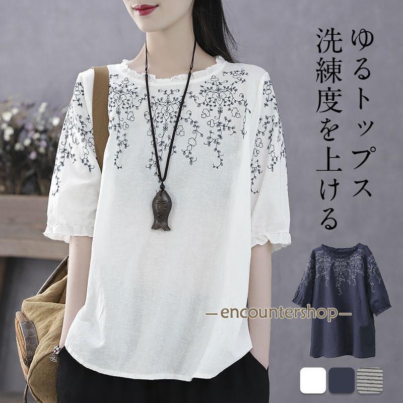 ブラウス Tシャツ レディース 半袖 トップス ボーダー柄 シャツ 涼しい ゆったり おしゃれ 着痩せ 通勤 通学 カジュアル 大きいサイズ