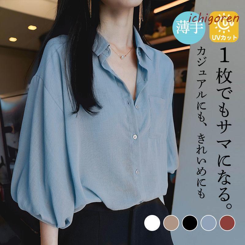 シャツ ブラウス レディース シフォン 五分袖 トップス 春夏 薄手 透け感 アウター ゆったり 体型カバー 着痩せ 通勤 OL オフィス