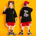 チアリーダーズ 夏 キッズダンス衣装 ヒップホップ HIPHOP トップス パンツ 子供服 韓国 ステージ衣装 キッズ ジャズダンス ダンスウェア 練習着 体操服