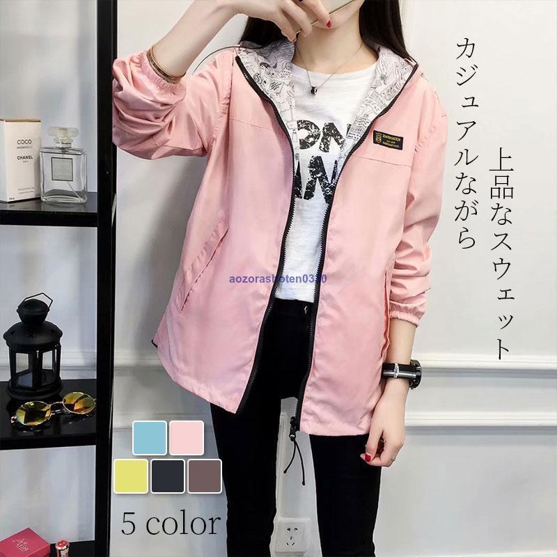 リバーシブルジャンパーマウンテンパ...