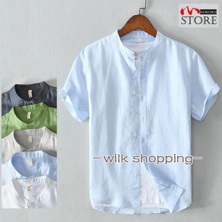 シャツ 綿麻 トップス 白シャツ リネンシャツ カジュアルシャツ コットンリネン バンドカラー 詰襟 半..