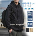 マウンテンパーカー パーカー オーバーサイズ フードジャケット アウター 通気性 シンプル 防風 男女兼用 ミリタリージャケット 登山