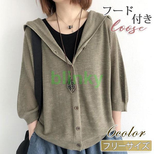 パーカー 長袖 レディース フード付き カジュアル 快適 ゆったり 通学 通勤 無地 シンプル カットソー アウトドア おしゃれ 春 秋 開襟 薄手