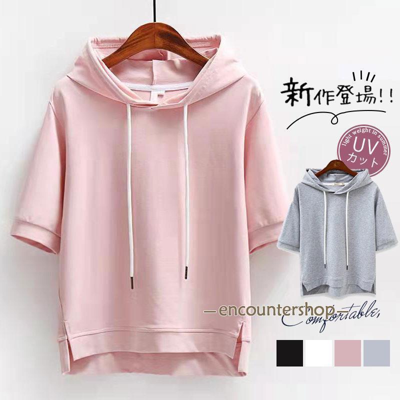 半袖パーカー レディース パーカー スリット 五分袖 フード付き ゆったり UVカット Tシャツ カットソー トップス プルオーバー 夏服 おしゃれ