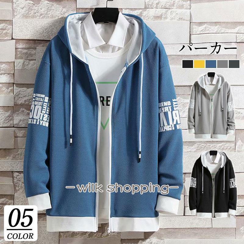 パーカー メンズ レディース 長袖 スウェット トップス フード付き 英文柄 ジップアップ カジュアル 春秋 無地 薄手 シンプル 部屋着 おしゃれ