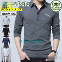 ゴルフウェア シャツ メンズ 長袖 Polo 裹起毛 ボア 2type ゴルフ ゴルフシャツ 長袖シャツ スポーツ Tシャツ トップス 紳士服 秋冬