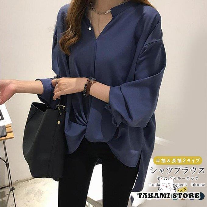 春秋服　レディース 秋　ファッション ブラウス 半袖 長袖 キーネックブラウス シャツ 個性 タック入り レディース ヘム丈 トップス ゆったりのサムネイル