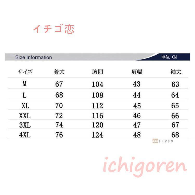 ウインドブレーカー メンズ 迷彩柄 マウンテンパーカー ジップアップジャケット 大きいサイズ 春物 アウター 春服