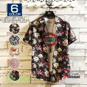 アロハシャツ メンズ 柄シャツ 総柄 半袖シャツ 花柄シャツ カジュアルシャツ 細身 夏服 おしゃれ トップス 敬老の日 プレゼント