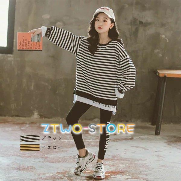 韓国子供服 女の子 Tシャツ スウェット 丸首 トップス 長袖 ストライプ柄 子ども服 キッズ スウェット ゆったり カジュアル ファッション 春 秋 普段着 通学