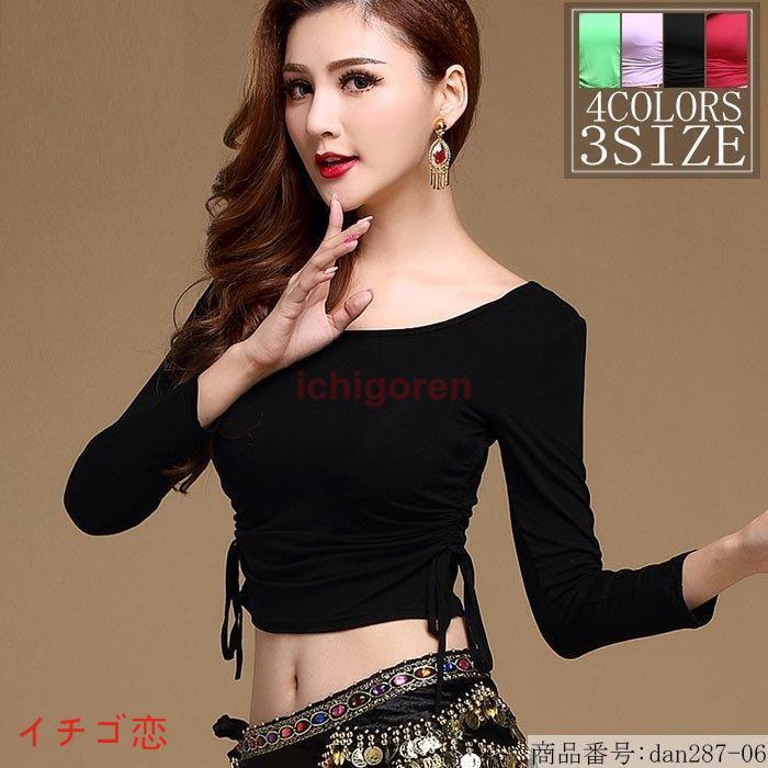 ベリーダンストップスダンスウェアト...