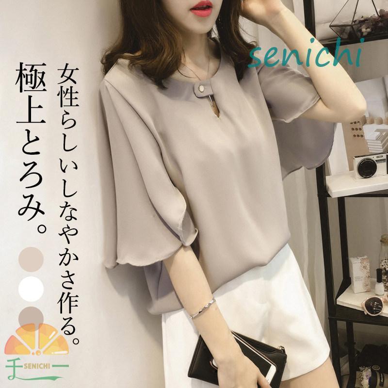 ブラウス レディース 半袖 シャツ 無地 春 夏 プルオーバー ゆったり フレア オフィス シフォン OL 着痩せ 普段着 涼しい 吸汗速乾 快適