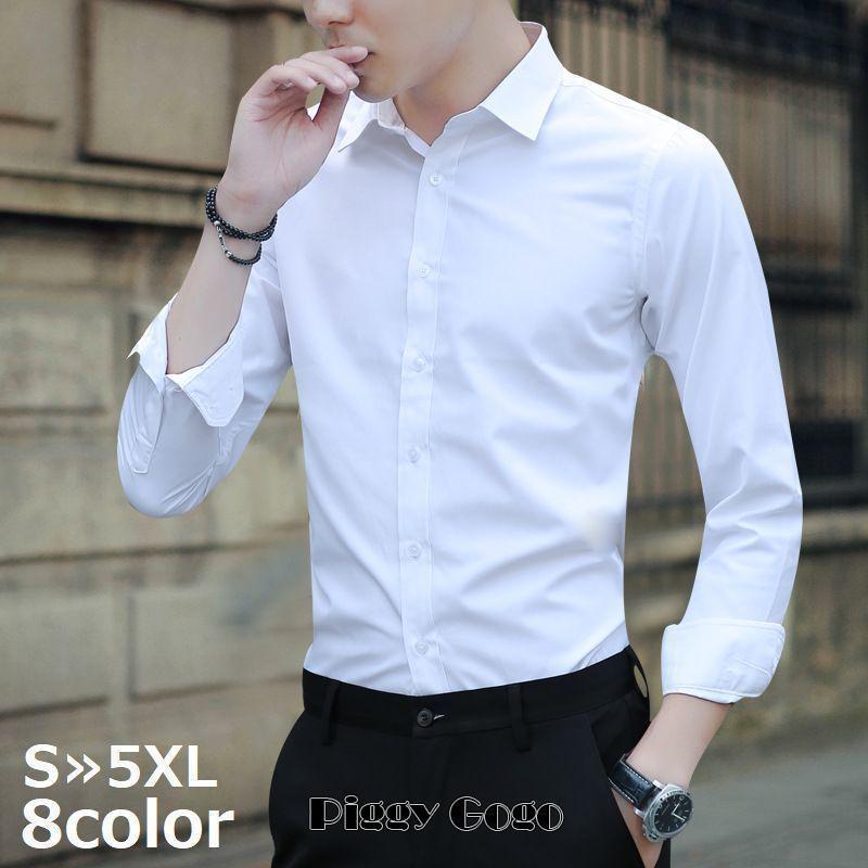 ワイシャツ Yシャツ ドレスシャツ メンズ 長袖 カジュアル ビジネス スリム フォーマル 無地 シンプル ..