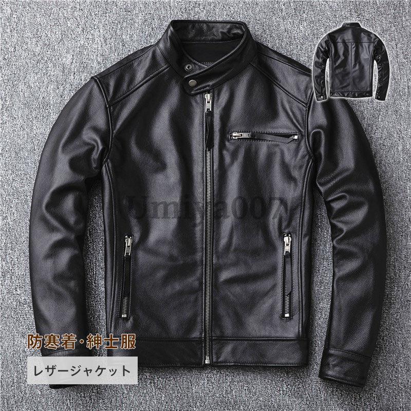 革ジャン 本革 ラム レザージャケット メンズ ビジネス フライトジャケット バイク ライダースジャケット カジュアル 通勤 レザーコート 防寒 防風