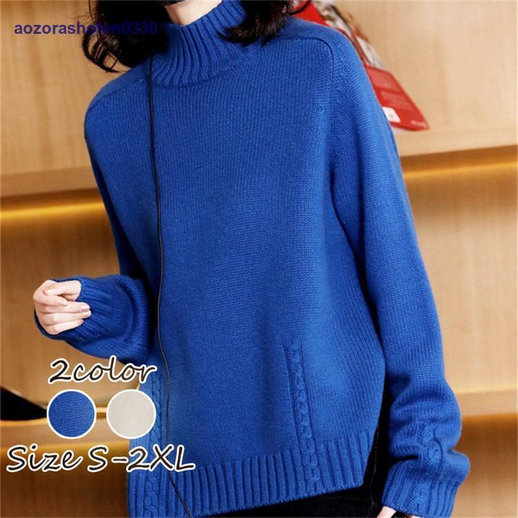 ニット セーター レディース トップス 秋 長袖 ブルー ホワイト ライトニット ゆったり カジュアル ファッション 通勤 普段着