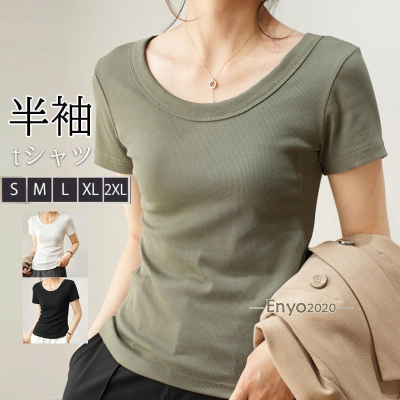 tシャツ レディース 半袖 Tシャツ トップス カットソー リブ 肌触りの良い素材 大きいサイズ きれいめ 夏 おしゃれ 透けにくい