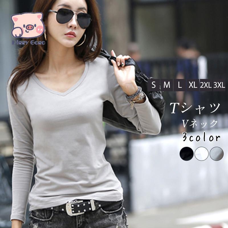 Tシャツ レディース 長袖 トップス カットソー 綿 ロンT インナー Vネック 無地 カジュアル 肌着 重ね着 レイヤード 着痩 秋冬 通勤 韓国風
