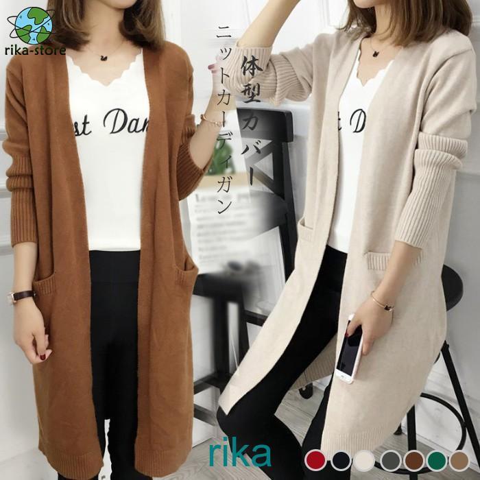 ニット レディース ロング丈 カーディガン 長袖 秋 ニットコーデ ガウン 秋コート 無地 おしゃれ 着痩せ 上品 大人 通勤 OL ママコーデ..
