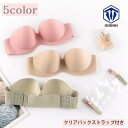 ストラップレスブラ ブラジャー レディース インナー 下着 ノンワイヤー クリアバックストラップ 付け替え シームレス 無地 1/2カップ チューブト
