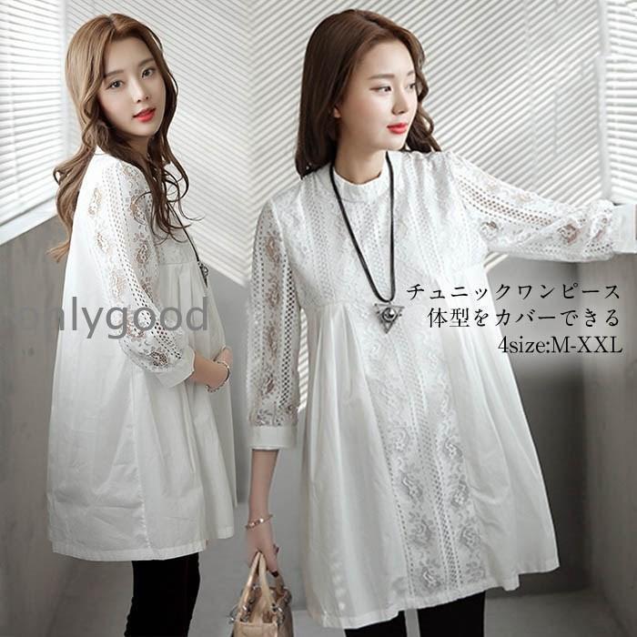 ブラウスレースチュニックチュニック...