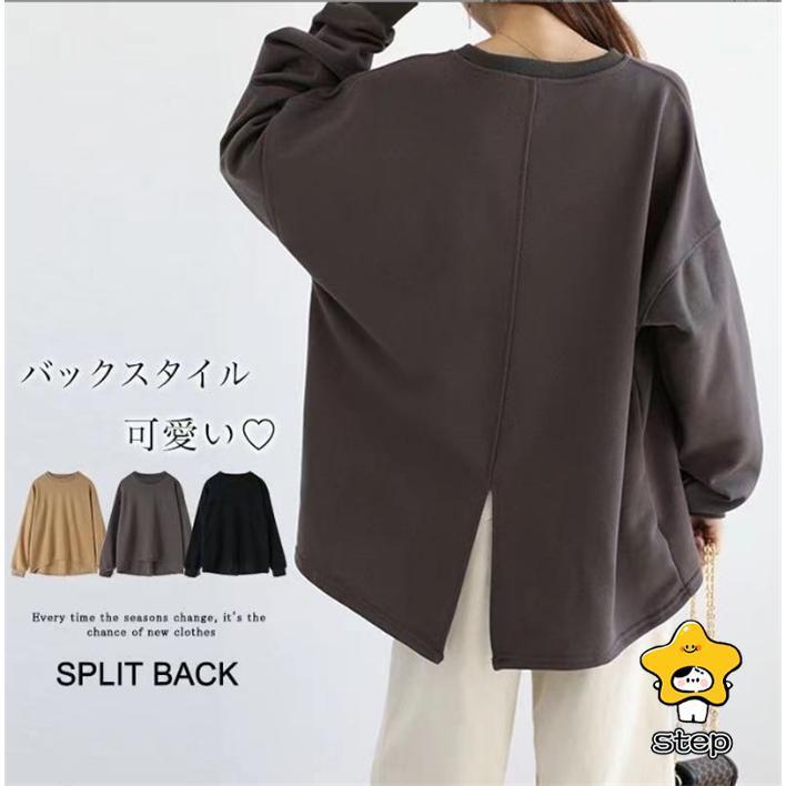トレーナー パーカー スウェット Tシャツ レディース カットソー 春 秋 長袖 スリット 体型カバー オーバーオール プルオーバー 韓国風 30代 40代 カジュアル
