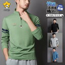 ゴルフウェア メンズ ポロシャツ トップス 大きいサイズ 長袖 無地 Tシャツ ゴルフウェア おしゃれ スポーツ 春秋冬 カジュアル 父の日 新作 紳士