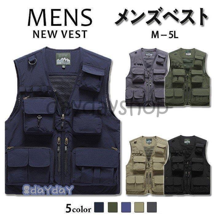 ベスト メンズ 春夏 メッシュベスト ポケット付 作業着 農業 仕事 日用大工 レディース アウトドア ウ..