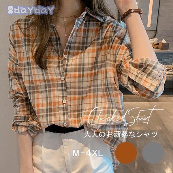 ブラウス レディース 秋 トップス シャツ 長袖 ストライプ tシャツ Tシャツ シャツブラウス ゆったり 体型カバー 大きいサイズ カジュアル ブラウス チェック