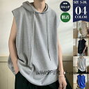 タンクトップ メンズ フード付き パーカー ノースリーブ 無地 スポーツ トップス tシャツ カジュアル トレーニング ジム ゆったり ストリート系