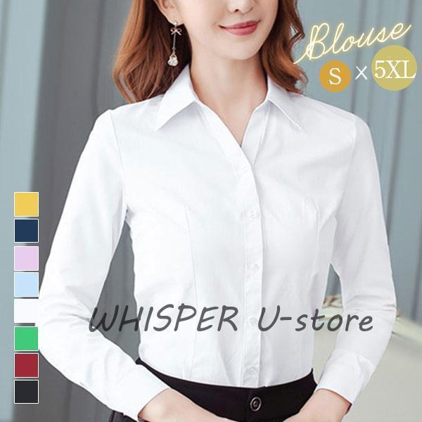 シャツ ブラウス 長袖 レディース ワイシャツ 開襟シャツ 春 秋 薄手 通気性 折り襟 ビジネス カジュアル オフィス 事務服 通勤 無地 多色