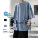 tシャツ メンズ 無地 シンプル カットソー インナー オーバーサイズ ルームウェア パジャマ 5分袖 ユニセックス 通勤 通学 おすすめ