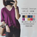 Tシャツ カットソー レディース トップス 五分袖 夏服 秋物 リブ 無地 柔らかい Vネック 可愛い 20代30代 インナー ニット 40代50代 通学通勤 ...