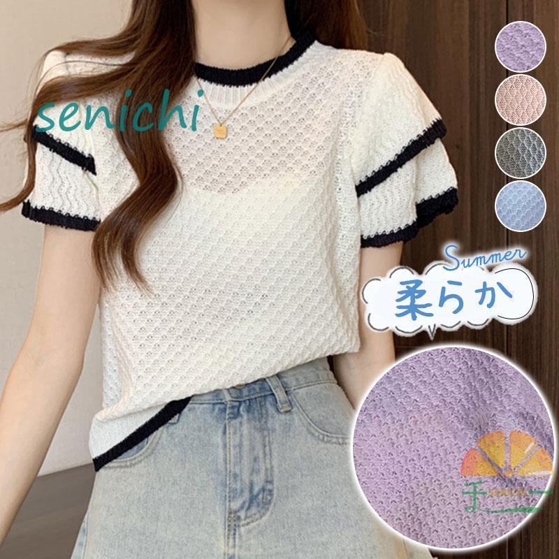 Tシャツ レディース 夏 母の日 カットソー トップス ニット 半袖 UVカット 薄手 パフスリーブ 大きいサイズ カジュアル かわいい シンプル