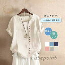 Tシャツ レディース 半袖 柔らかい 体型カバー 通勤 普段着 ゆったり 5分袖 カットソー おしゃれ カジュアル 二の腕カバー 着痩せ