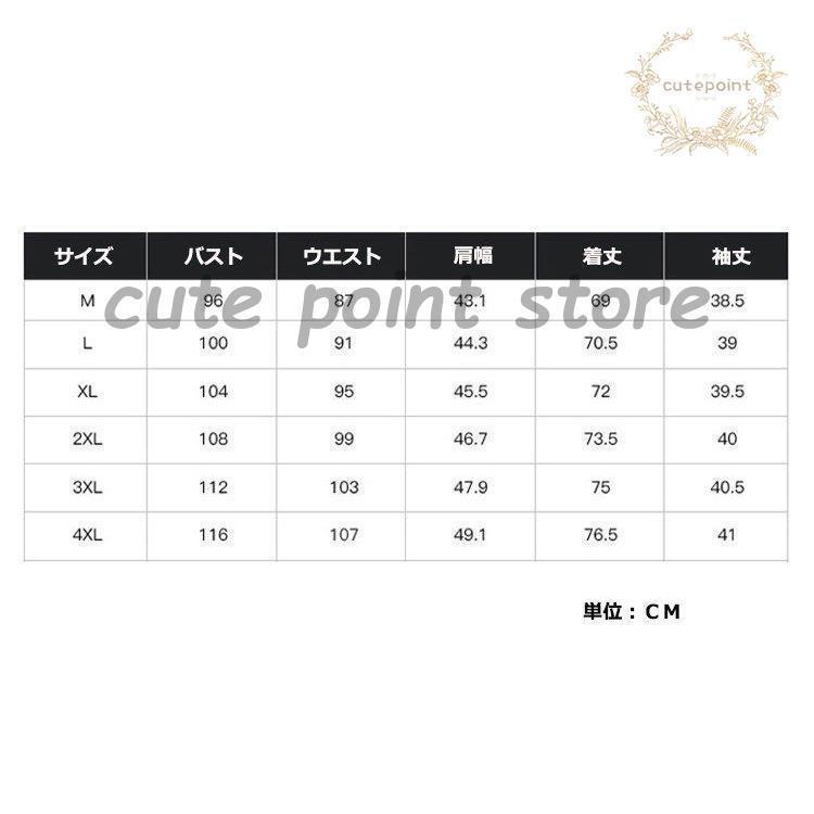 カジュアルシャツ メンズ 七分袖 シャツ カラー配色 英字 五分シャツ アメカジ 細身 トップス 夏 おしゃれ