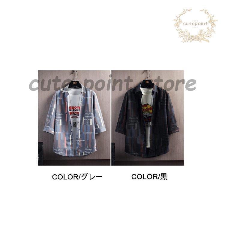 カジュアルシャツ メンズ 七分袖 シャツ カラー配色 英字 五分シャツ アメカジ 細身 トップス 夏 おしゃれ