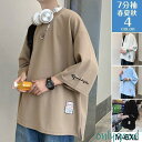 7分袖 Tシャツ 大きいサイズ メンズ おしゃれ 40代 50代 七分丈tシャツ アメカジ 無地 カジュアル トップス 夏服