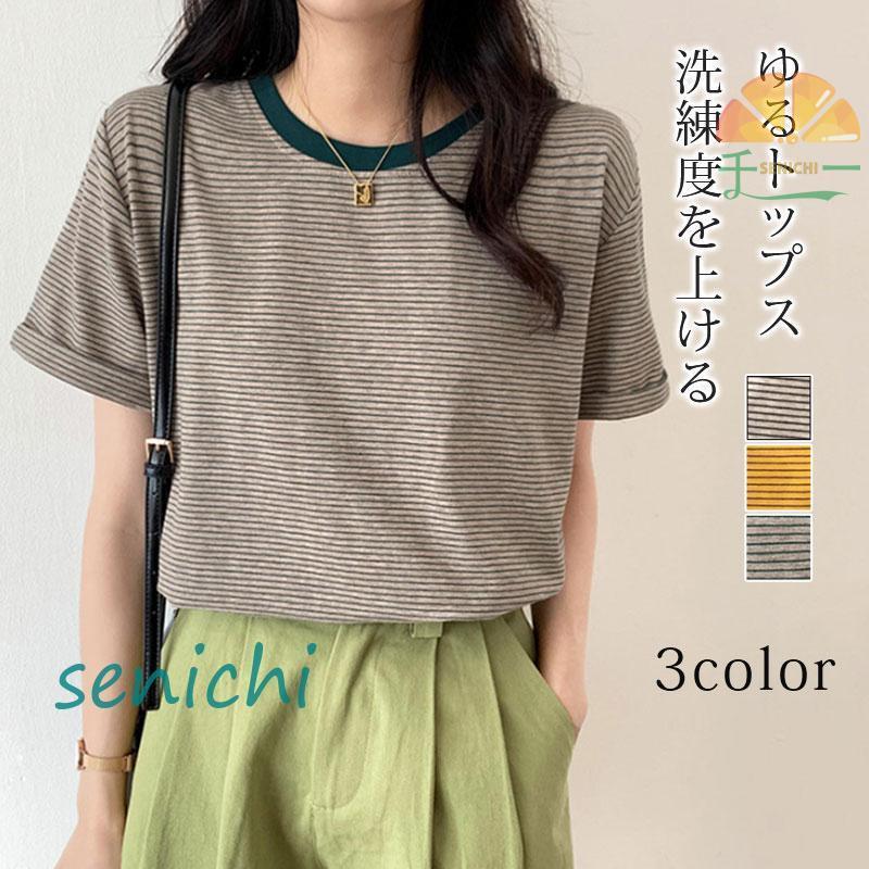 Tシャツ 半袖 レディース カットソー ゆったり ストライプ 薄手 カジュアル おしゃれ トップス 涼しい シンプル 無地 着まわし 通勤 通学 夏