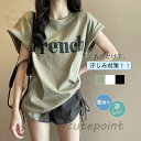 トップス レディース tシャツ 半袖 通学 通勤 カジュアル 定番 韓国風 新作 アウトドア おしゃれ 二の腕カバー 着痩せ