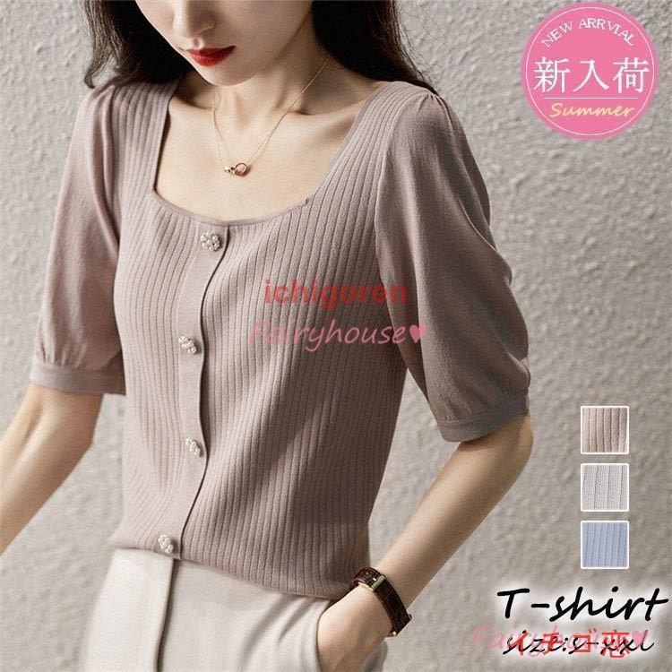 Tシャツ トップス レディース きれいめ 40代 半袖トップス パフスリーブ オシャレ ブラウス 無地 tシャツ 通勤 着痩せ 韓国風 30代 50代