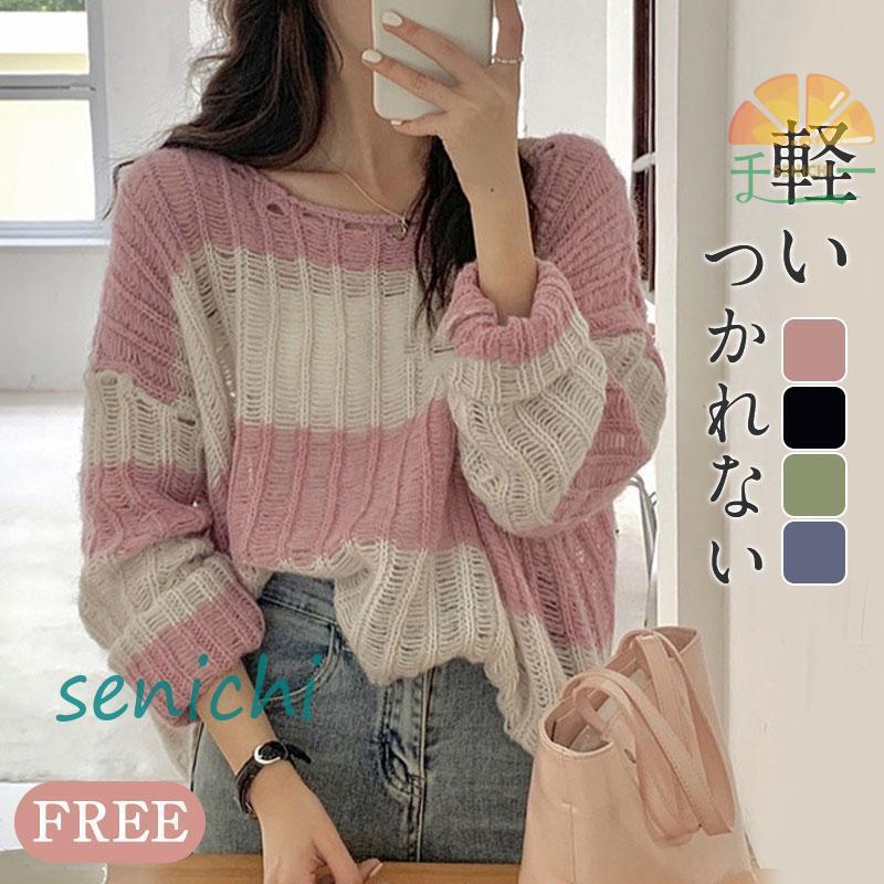 カットソー レディース tシャツ ストライプ ニット セーター トップス ゆるTシャツ 長袖 インナー 重ね着 レイヤード 薄手 UVカット かわいい