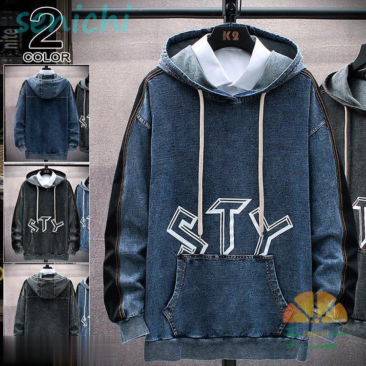 パーカー メンズ 長袖 大きいサイズ プルオーバーパーカー デニムパーカー レディース オシャレ ポッケト付き 春服 デニム 新作 ゆったり