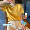 レディース tシャツ 半袖 通学 通勤 カジュアル 安い 定番 かわいい 女性用 シンプル 部屋着