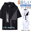 夏パーカー メンズ パーカー プルオーバー 切り替え 半袖パーカー トップス 英字 かっこいい 夏服 カジュアル スポーツ 新作 大きいサイズ